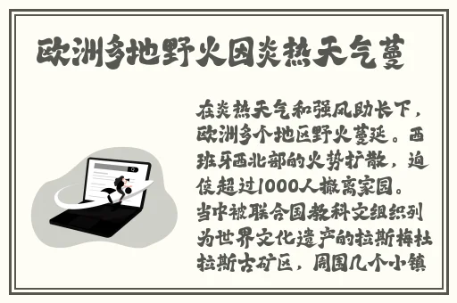 童年毁灭者牛爷爷和小丽
